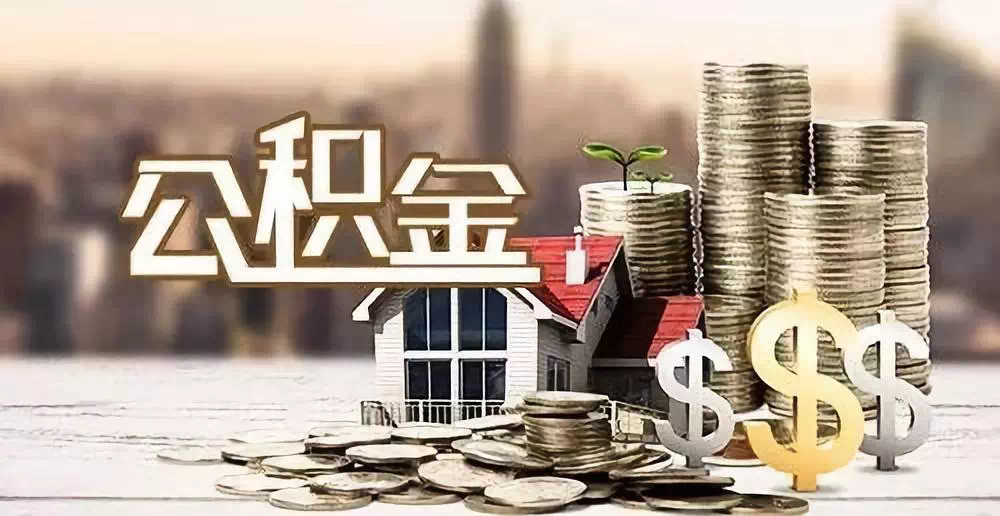 杭州24私人资金. 私人投资. 资金管理